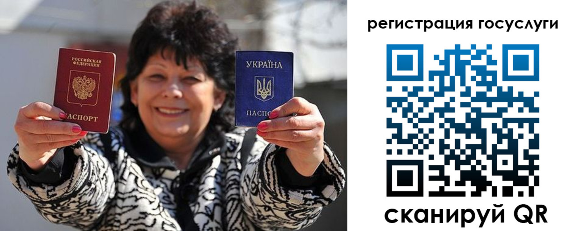 временная прописка в Юрюзани