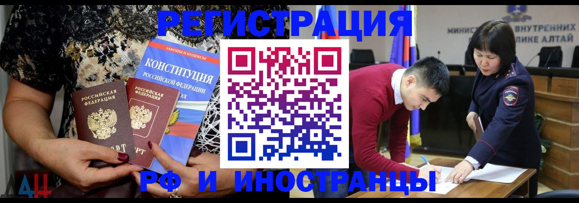 прописка поиск в Юрюзани