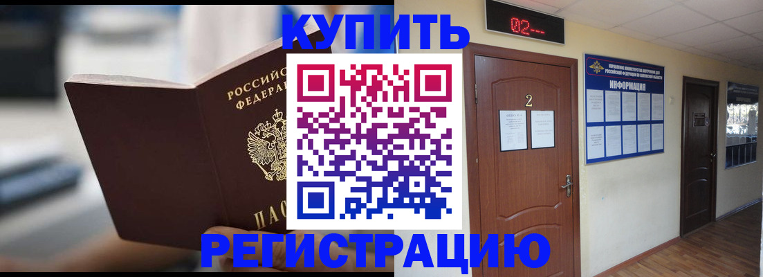 регистрация для школы в Юрюзани