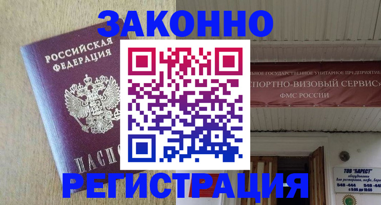 найти адрес прописки в Юрюзани